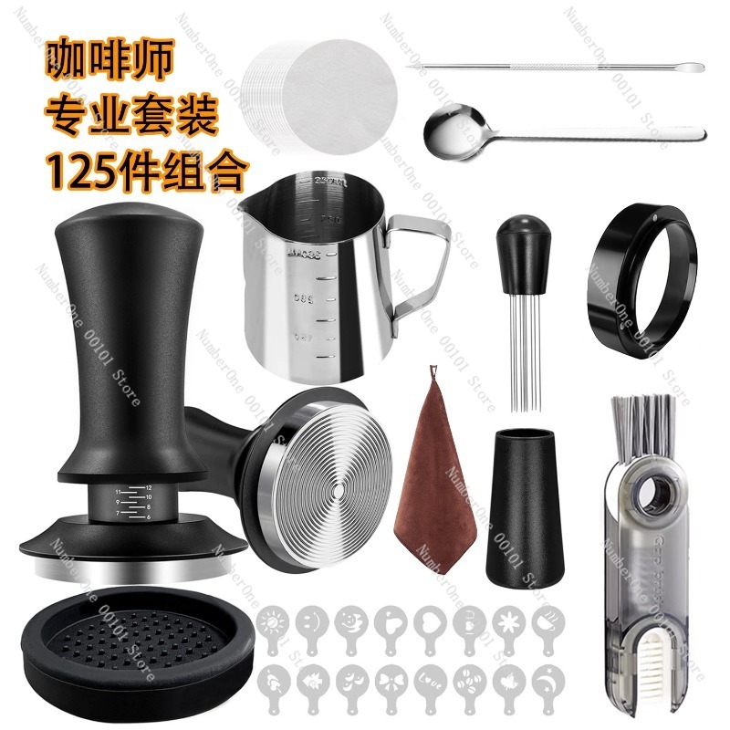 Set di Strumenti per Caffè, Ac - Coffee Equipment Kit recensione e prezzo
